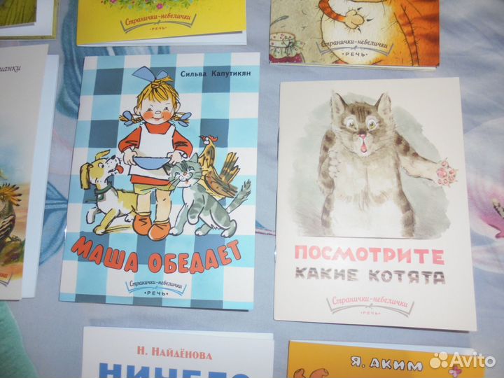 Книжка-малышка 12 х 16 см Детские сказки и стишки