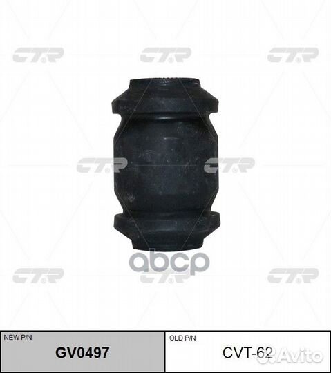 Сайлентблок рычага подвески перед прав/лев