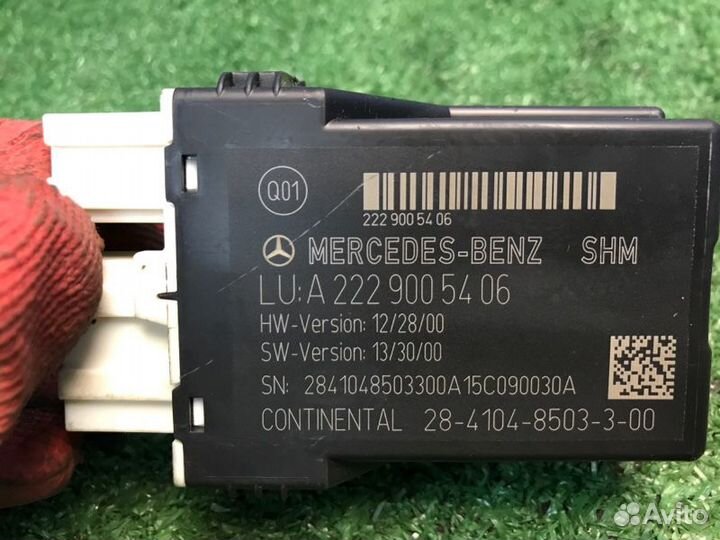 Блок электронный Mercedes S-Class W217 S-klasse