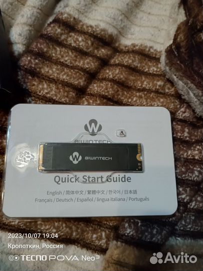 Жесткий диск ssd 512