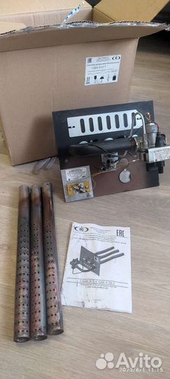 Горелка газовая себе - 9-т; сабк -9-20-Т