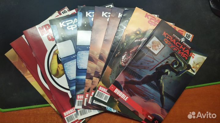 Первые выпуски Красной Фурии синглы Баббл Bubble