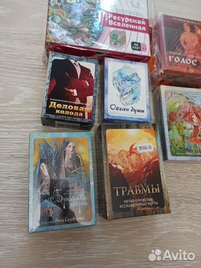 Мак / метафорические ассоциативные карты. Новые