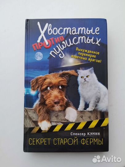 Много разных книг