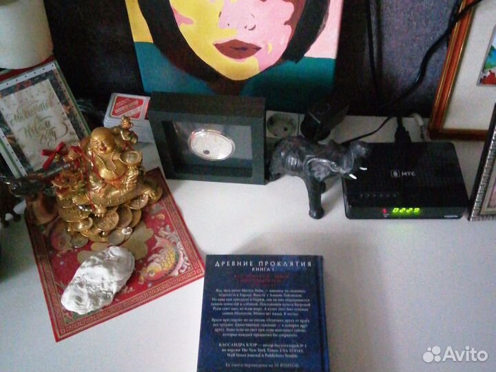 Подарок от Александра