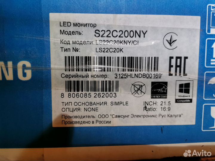 Монитор samsung 22