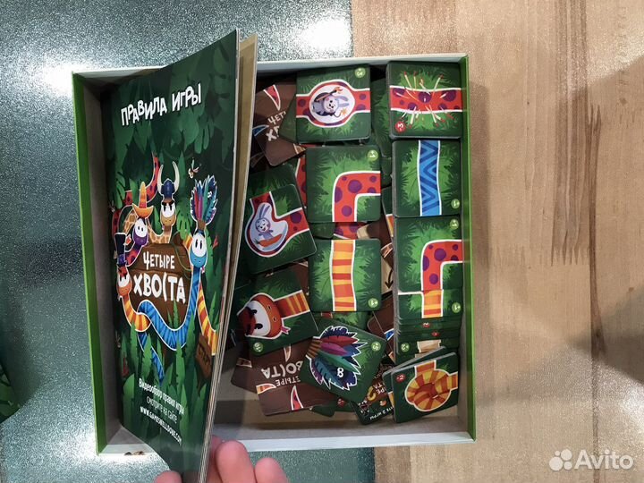 Настольная игра Четыре хвоста. Чей питон длиннее