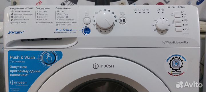Стиральная машина Indesit 5кг