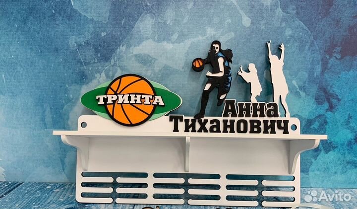 Медальница любого вида спорта