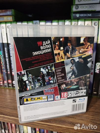 Yakuza 4 ps3