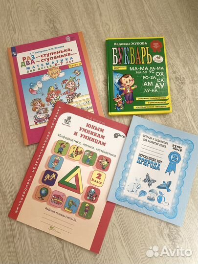 Рабочая тетрадь для подготовки к школе