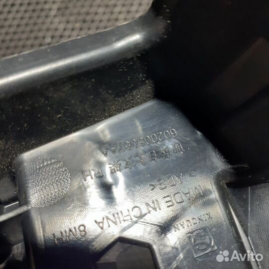 Крепление бампера переднее правое Chery Tiggo 4