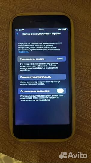 iPhone 8 Plus, 64 ГБ