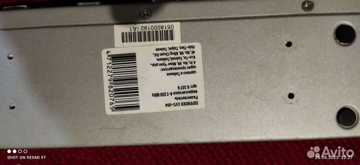 Разветвитель VGA Defender UVS-004E