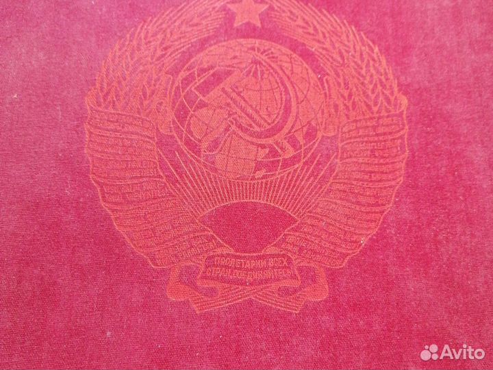 СССР энциклопедия справочник 1982