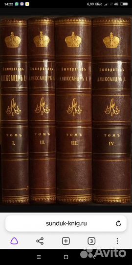 Реставрация книг