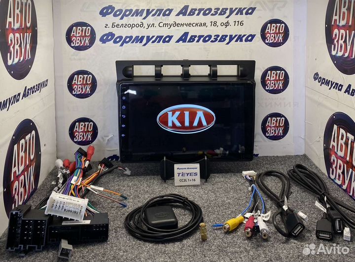 Штатная магнитола Kia Picanto 2004-2007 1-16