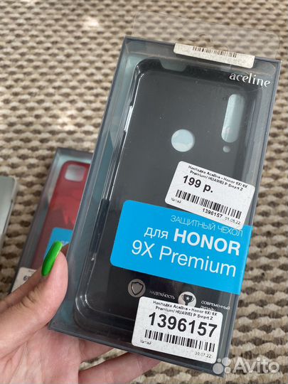 Чехлы Huawei P20 Lite, Honor 9s, Honor 9x