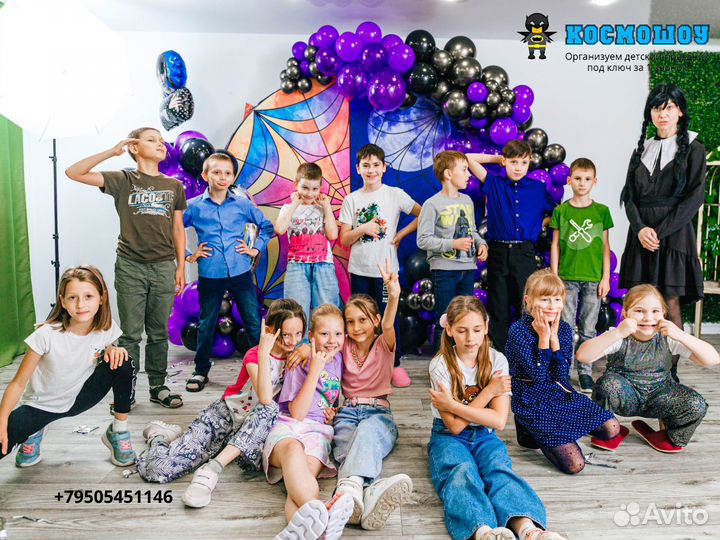 Аниматор Уэнсдей Аддамс с квестом