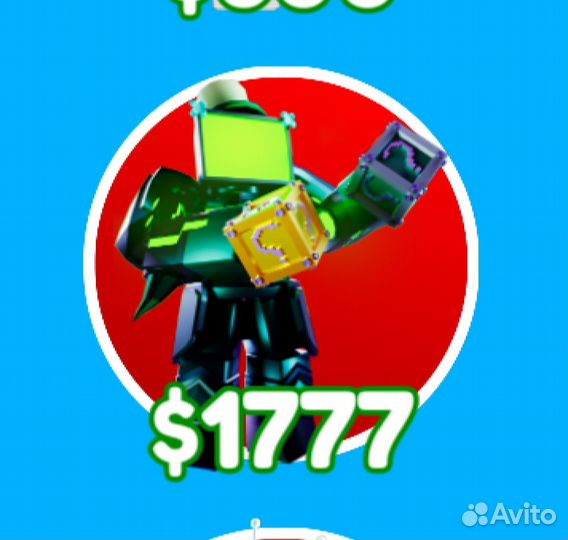 Titan Clover man TTD Roblox