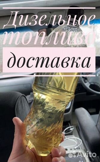 Дизельное топливо солярка дт гост евро сорт1695