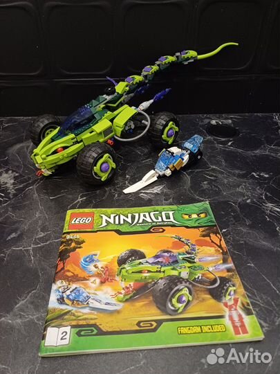 Lego ninjago: 9445