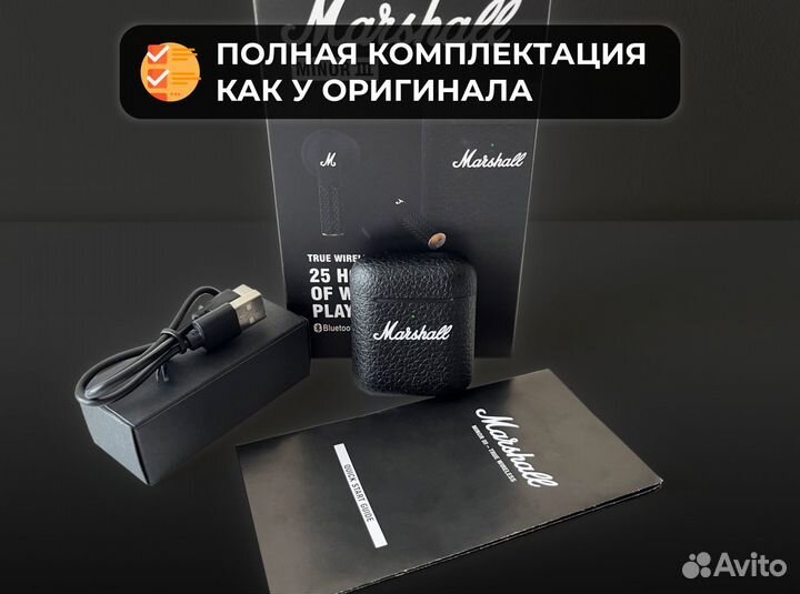 Наушники Marshall Minor 3