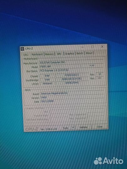 Системный блок