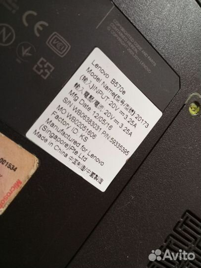 Ноутбук lenovo b570e