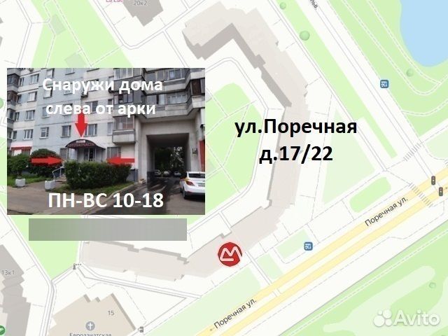 Ремень генератора 1,3 Турбо Н5Н Рено 117209538R