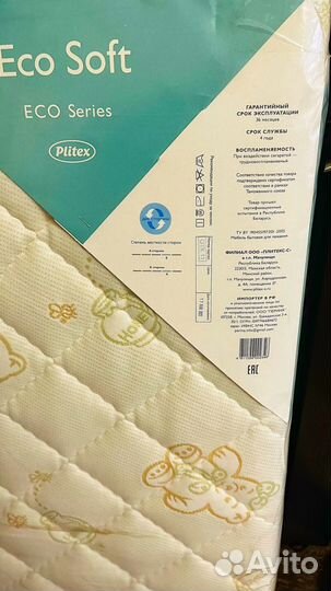 Матрац детский