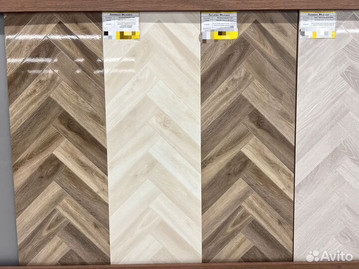 Ламинат глянцевый