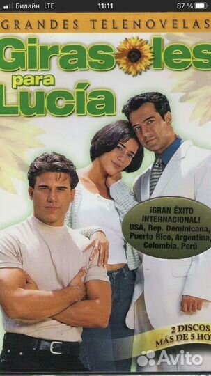 Сериалы на dvd