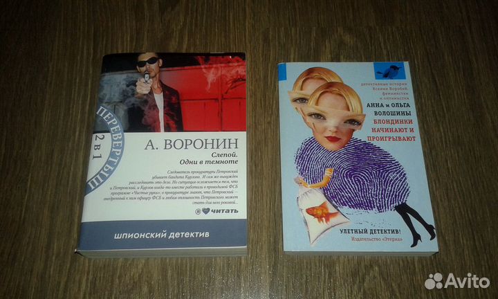 Детективы отечественных писателей (8 книг)