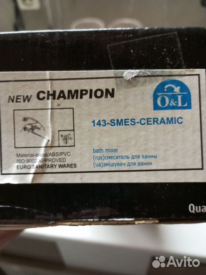 Смеситель для ванны с душем новый