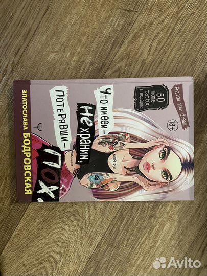 Много разных книг