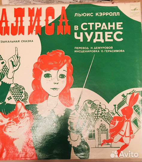 Виниловые пластинки СССР