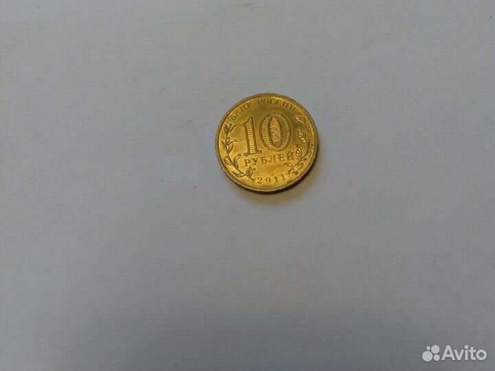 Монетка курск