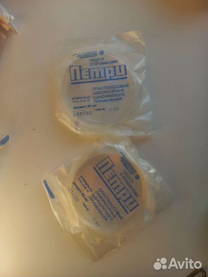 Чашка Петри СССР