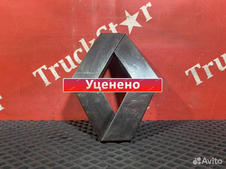 Эмблема 2018г Renault T