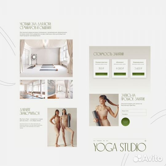 Создание сайтов на тильде