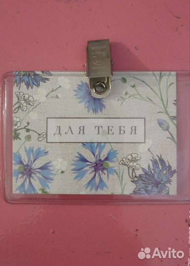 Бейджик пластик
