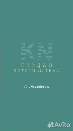 Оздоровительный массаж