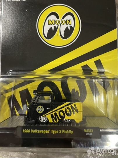 M2 MiJo Volkswagen Type 2 Pickup