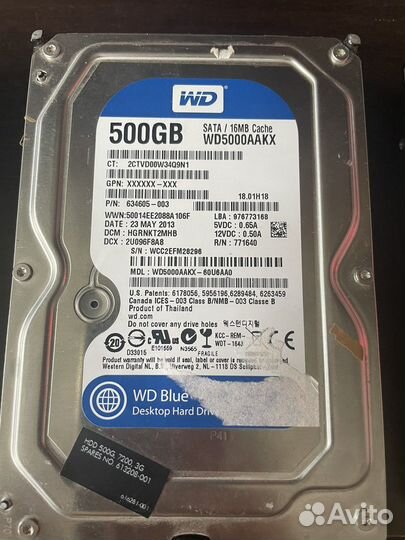 Жесткие диски