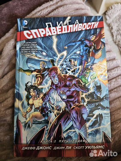 Комиксы (Marvel, DC)