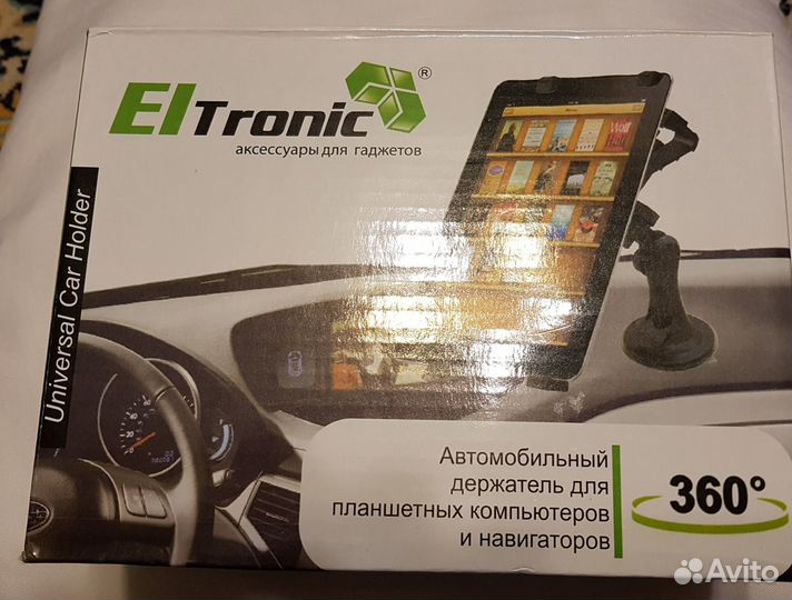 Автомобильный держатель для планшета