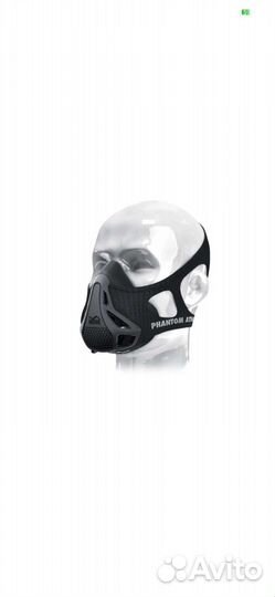 Phantom training mask