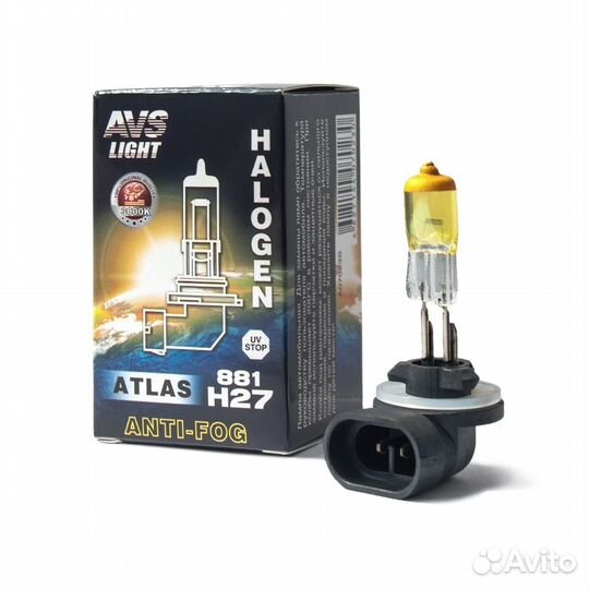 Галогенная лампа AVS atlas anti-FOG BOX желтый H27