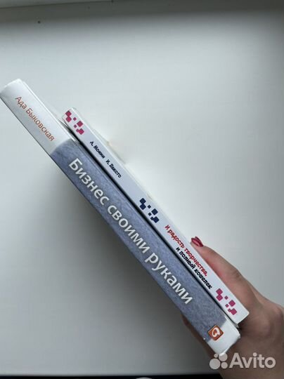 Книги о заработке на хобби